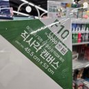 감각적인 백드롭페인팅 액자만들기 | 거실 인테리어 다이소추천템 퍼티로 백드롭페인팅 액자 만들기