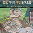 꽃빛공원 화장실 이미지