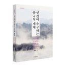 오영 출판사