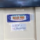 장모님콩나물국밥 이미지