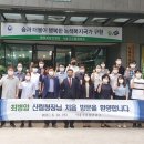 서울국유림관리소 이미지