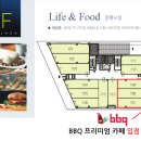 비비큐광교 이미지