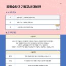 성북-길음-3664 이미지