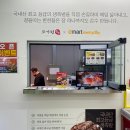 도가원족발 이마트김포한강점 네이버블로그