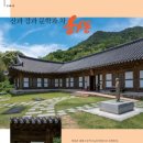 산앤강