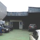 신화자동차전문정비공업사 네이버블로그