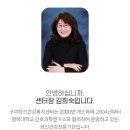 구미시정신건강복지센터 | 💬 “아이의 충동조절, 어떻게 도와줄 수 있을까요?” 구미정신건강복지센터 부모특강 안내