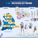 지에스25 침산그랜드점 이미지