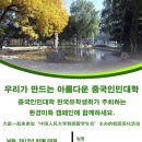 (주)대화환경 Daum카페
