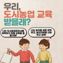 경상남도스마트팜혁신밸리지원센터 이미지