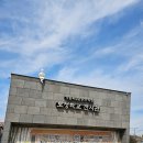 보성학교전시관 이미지