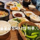 더새론갈비혁신점