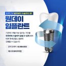 베스트치과기공소 이미지