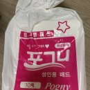 포항여성병원 분만 그리고 산후병동 / 조리원이라 말하기
