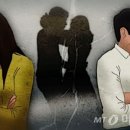 '성기 확대' 수술 받은 94년생과 바람난 아내...남편은 "죽고싶다" - 머니투데이﻿ 이미지
