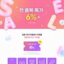 주식회사 수영사랑