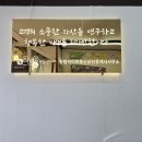 청림부동산공인중개사사무소 이미지