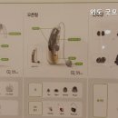 외도굿모닝보청기