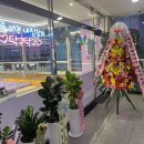 대빵오락실 양주옥정점 이미지