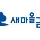 효성새마을금고문화복지후생사업골프연습장 | 서민금융 &#39;새마을금고&#39; 골프사업 진출, 빈축 사는 까닭