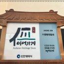 한양지업사 - 안성시 안성맞춤대로 1077 | 한양지업사
