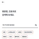 북구미래아동병원 네이버블로그