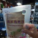 귀로 순대국 이미지