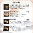 대화산장 이미지