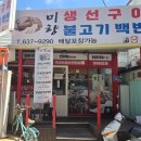 365용문약국 이미지