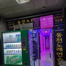 코인박스 노래연습장 이미지