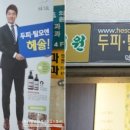 덕천2동-6 이미지