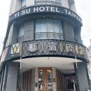SU모텔 | 타이베이 여행 1일차 : 타이베이 이수 닝샤 호텔 3박 솔직 후기 (YI SU HOTEL TAIPEI NINGXIA)