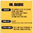 애니멀클럽 이미지