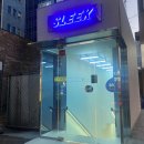 슬릭 여의도캠프 이미지