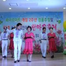일죽농협 하나로마트