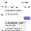 제이라이킷
