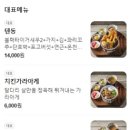 쇼쿠지 - 평택시 고덕국제4길 60-17 | 쇼쿠지