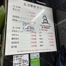 삼형제 뒷고기 네이버블로그