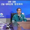 강릉인력 이미지