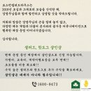 보스턴샐러드하우스평내 이미지