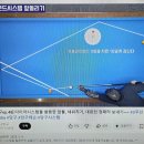 돌당구클럽 이미지