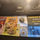 호치킨 서초1호점