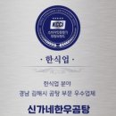 내덕탕 이미지