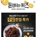 초성떡볶이