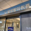 노원우태하피부과의원 이미지