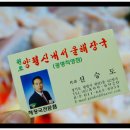 양평신내 서울해장국 이미지