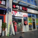 아름약국 이미지