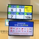 백제병원 (옥외1) | 한솔병원 신관 직장인 건강검진 비수면위내시경 후기 위내시경