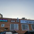 가야한우농장 이미지