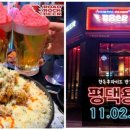 비어스트릿 이미지